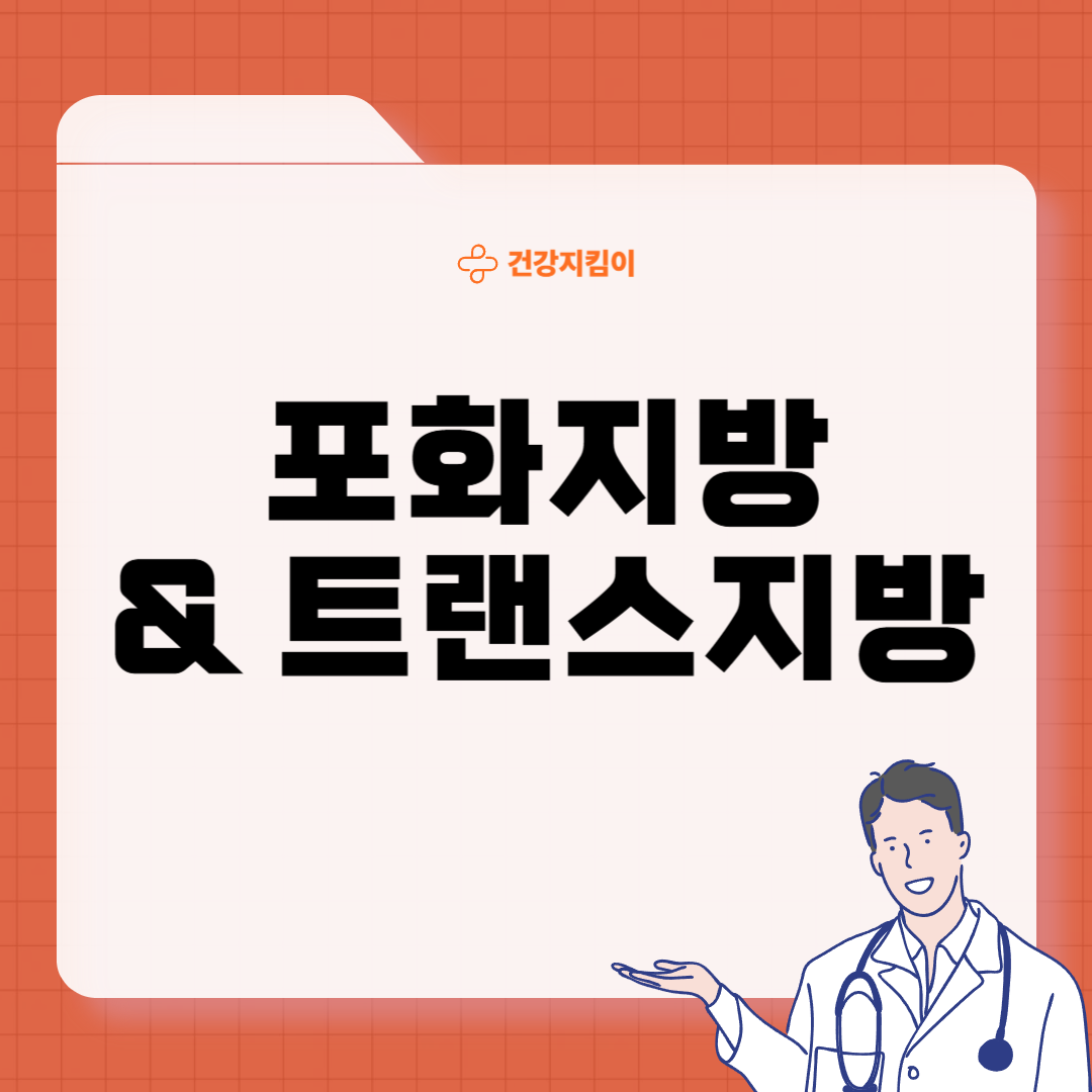 치매 예방 음식 좋은 식품