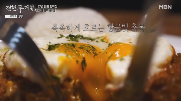 함박