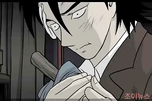 웹툰 이끼의 하이라이트, 이장과의 담판을 준비하는 유해국