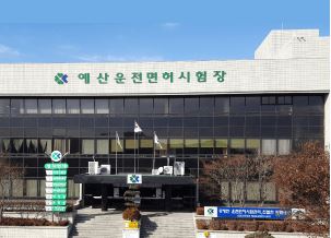 예산