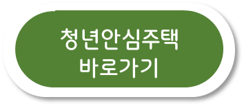 서울시 &#39;청년몽땅정보통&#39; 사업 총정리