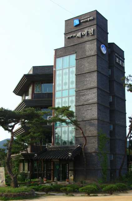 연꽃 박물관
