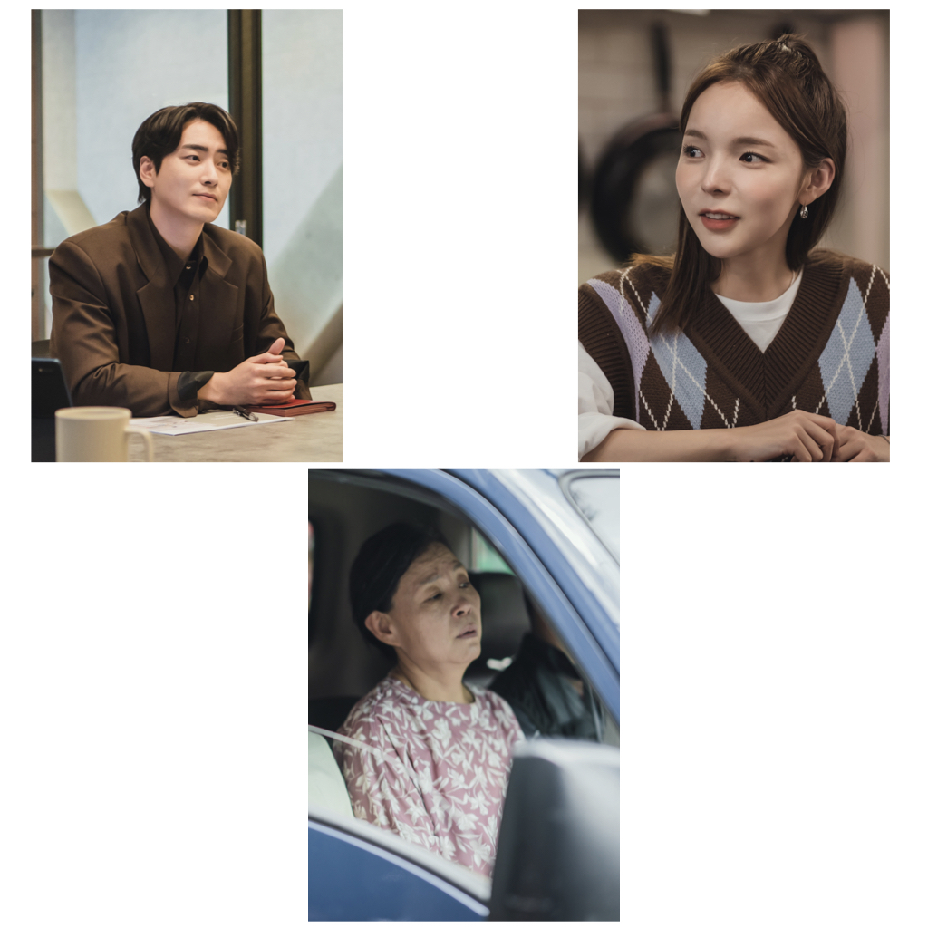 그 해 우리는 국연수 주변 인물