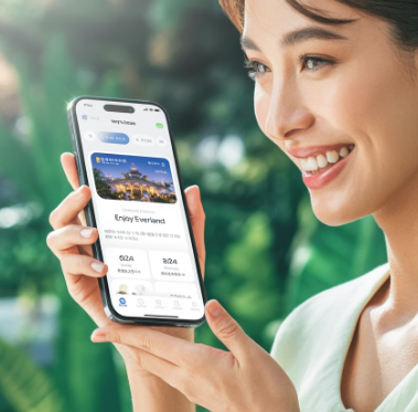 에버랜드 자유이용권 할인 바로 가기 5