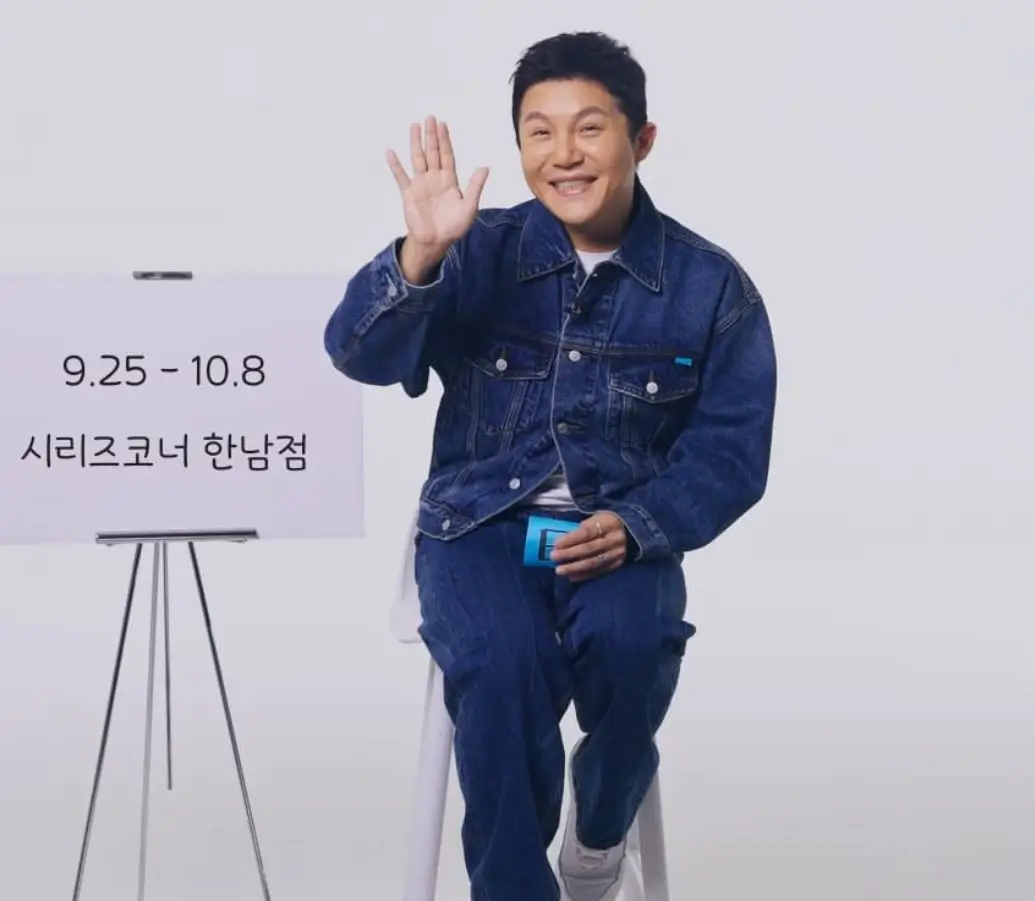 조세호
