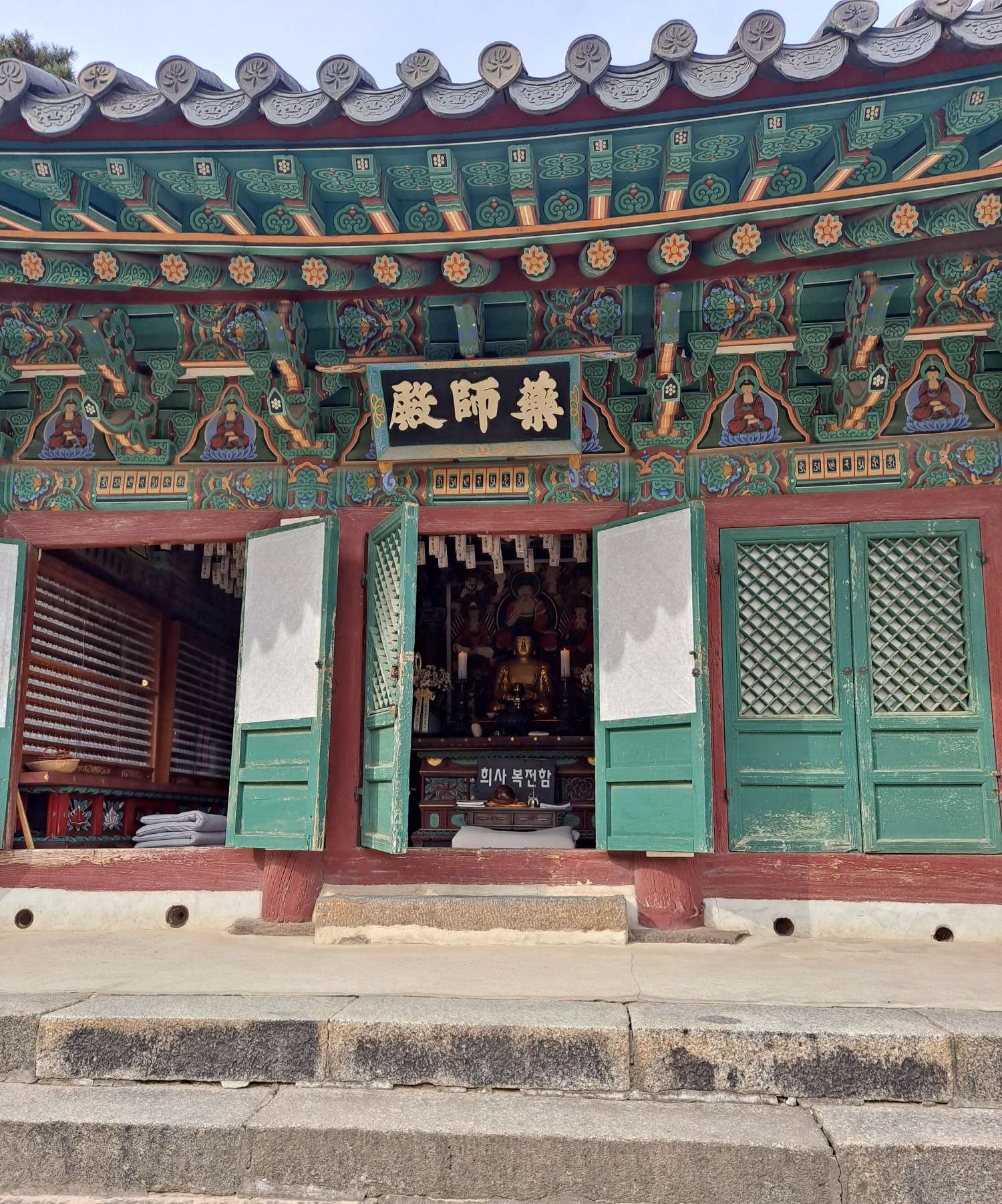 전등사 약사전