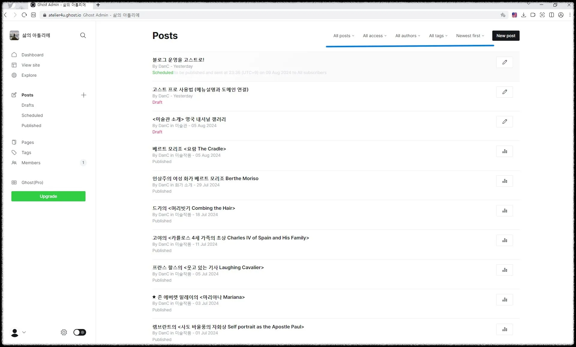 Posts의 화면의 모습을 보여주는 이미지입니다.