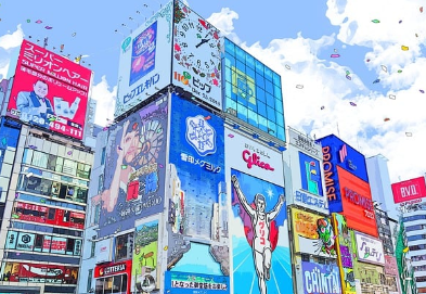 오사카 8월 날씨와 옷차림 추천