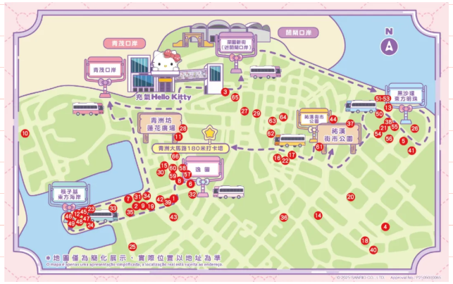 마카오 헬로키티 버스