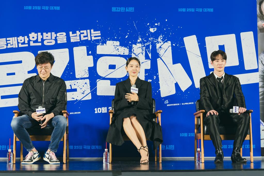 영화-용감한-시민