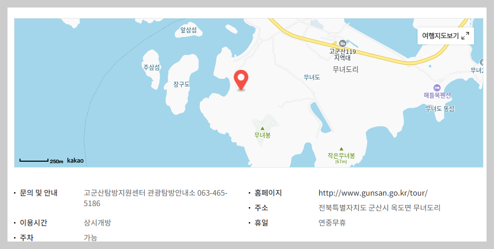고군산대교