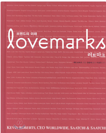 브랜드 마케팅 최신 필독서