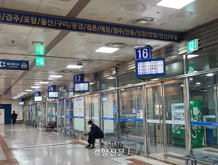 성남 시외버스 터미널 시간표 예매 요금표_1