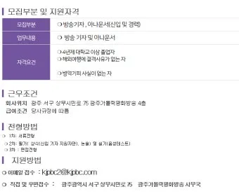 가톨릭평화방송 tv 번호 지역별_20