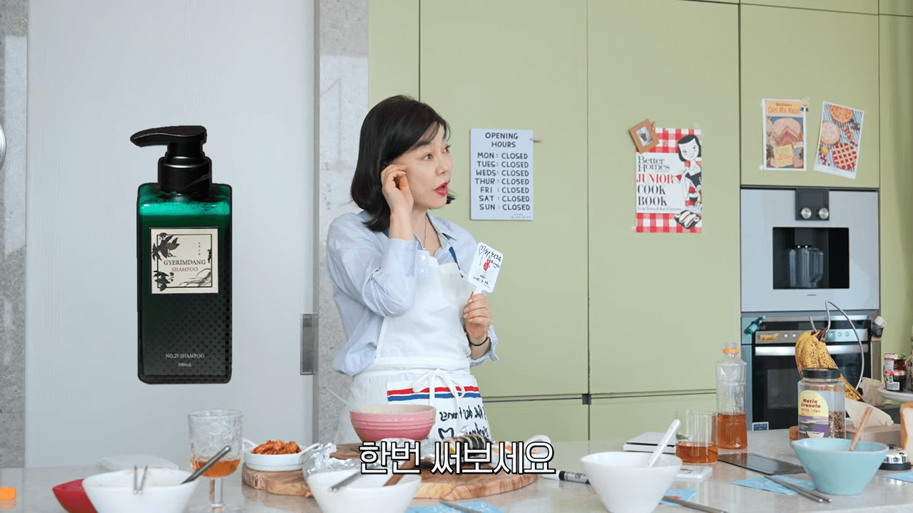 최화정 유튜브 팬트리 공개 쟁여템 TOP20 춘보만두 계림당 샴푸