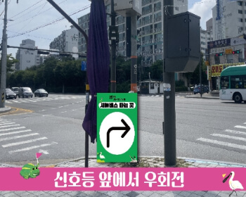 시흥갯골축제 셔틀버스_6