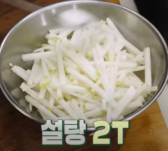편스토랑 류수영 오징어회무침 재료준비