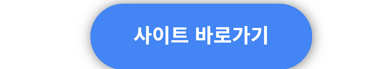 자동차 채권 환급 신청방법
