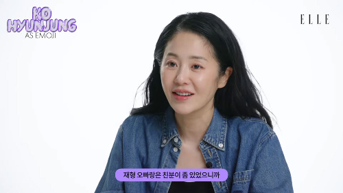 고현정 나이