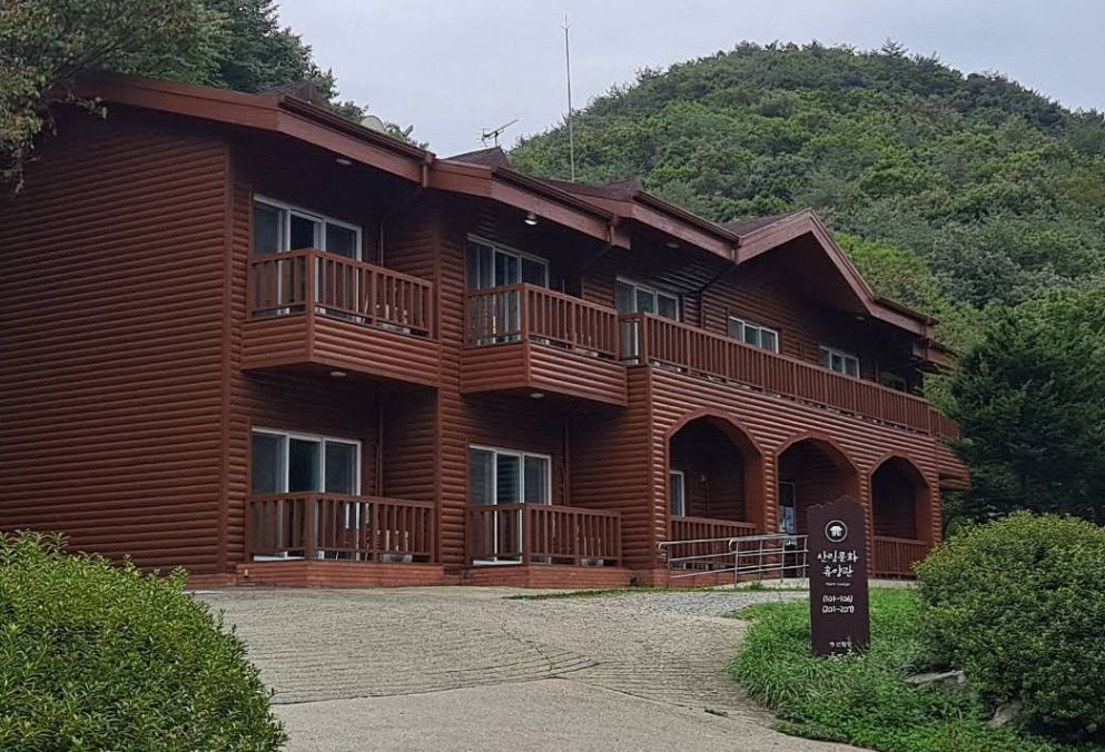 국립용현자연휴양림