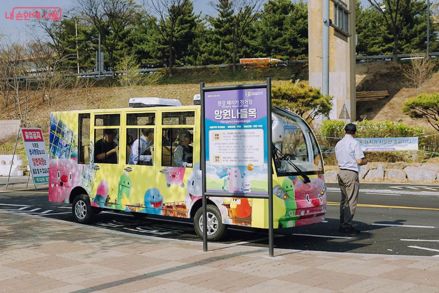 해치카 이미지 출처: 내 손 안에 서울