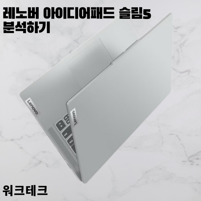 가벼운 가성비 노트북 추천