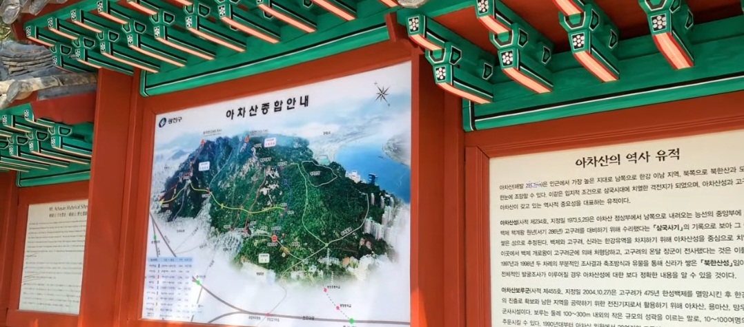 서울 해맞이 명소