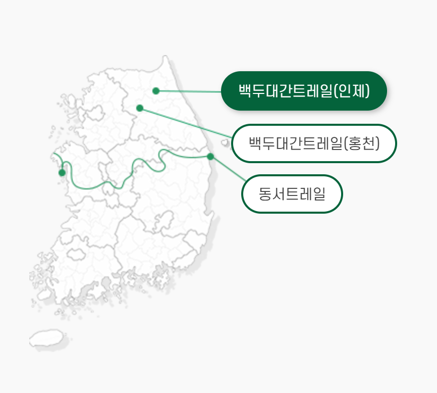 자연휴양림