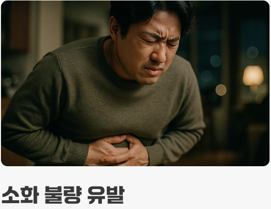 진짜 문제는 '독성'이 아닌 '소화'