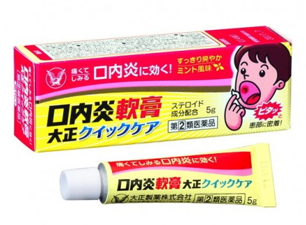 일본 돈키호테 구매 추천 아이템 소개 - 다이쇼 퀵 케어