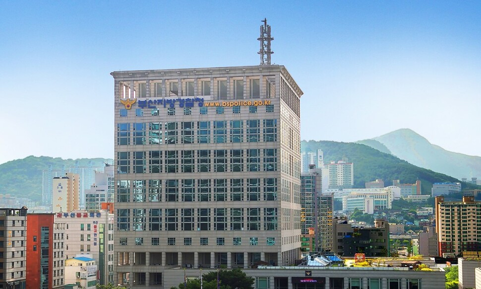 부산경찰청 전경. 부산경찰청 제공