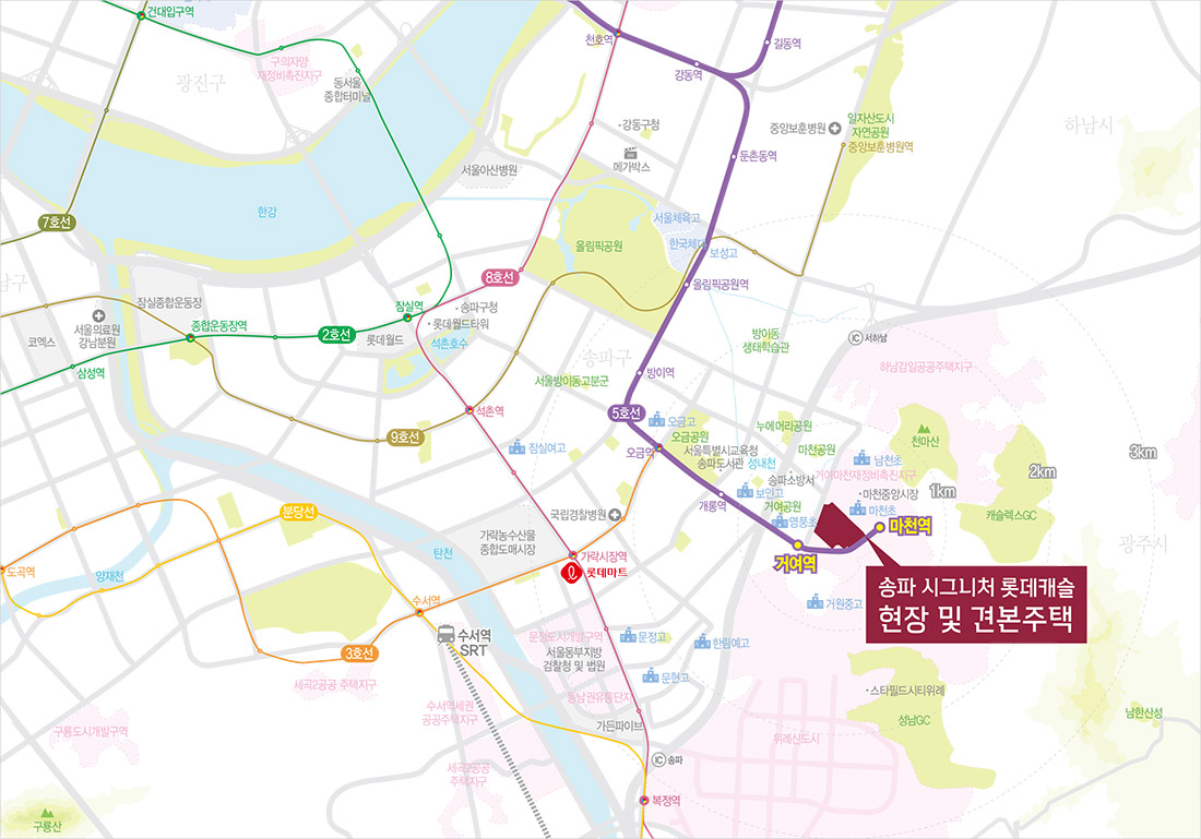 송파 롯데 캐슬