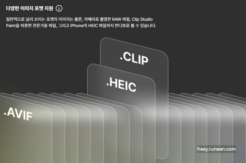 반디뷰(BandiView)