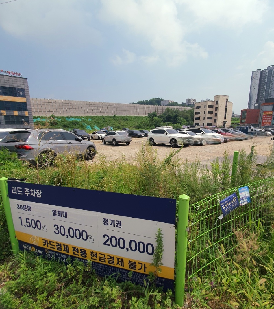 나대지-주차장을-소개합니다.