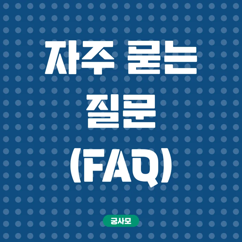 사회복지사2급 자격증_4