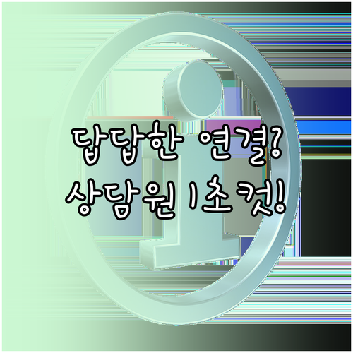 카카오맵 고객센터 1577-3754 ..