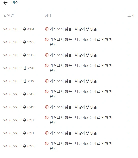 티스토리-블로그-403-오류