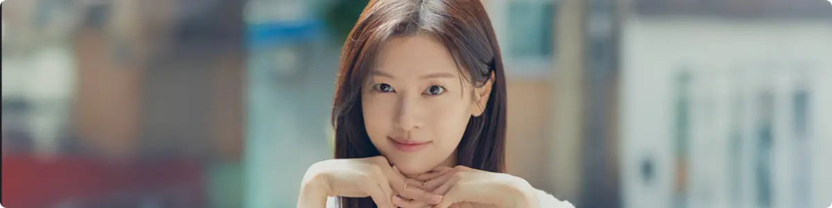 엄마친구아들-배석류