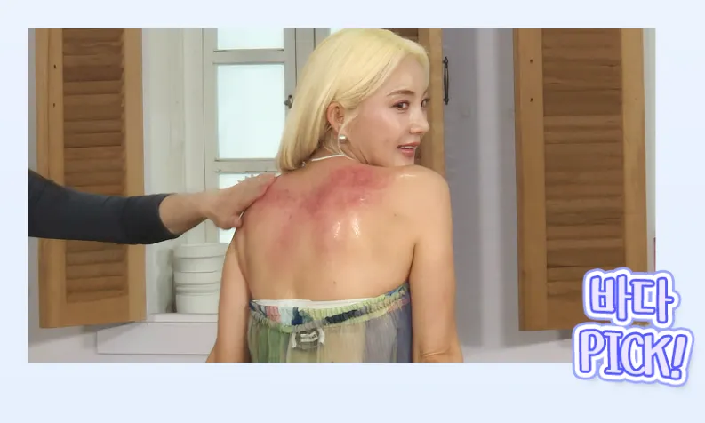 바디컷튠핏-특가-바로가기