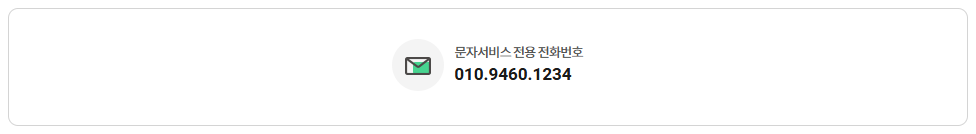 DB 동부화재 다이렉트 자동차보험 긴급출동 서비스 전화번호