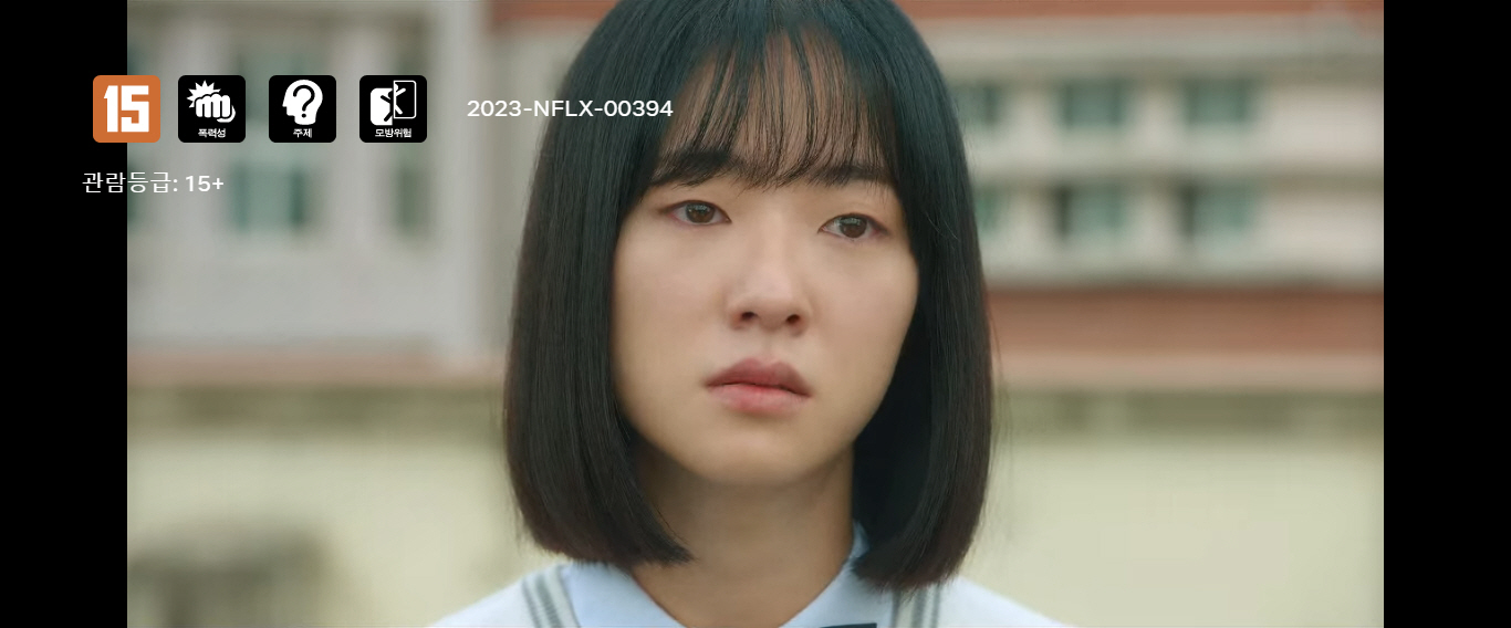 너의 시간 속으로 12회 최종 결말