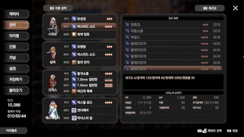 개구리 상점 아이템 보상 메시지와 실제 획득 아이템 확인