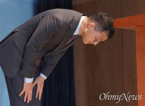 김상욱 국회의원 탄핵 찬성