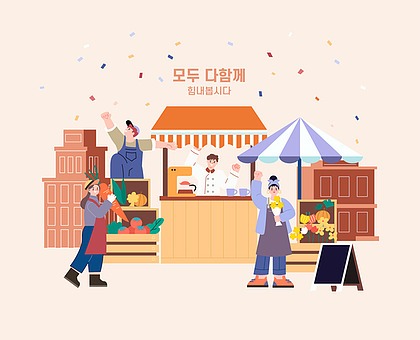 소상공인 부담경감 크레딧 50만원 지원금 신청