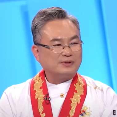 안유성 프로필
