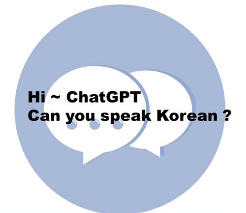 Hi ~ ChatGPT . Can you speak Korean ?