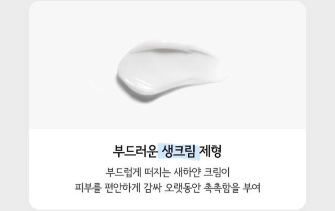 생일선물
