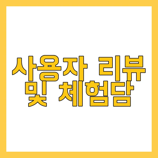 50대 이상