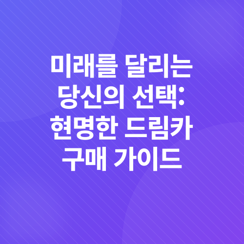 2025년 신차_3