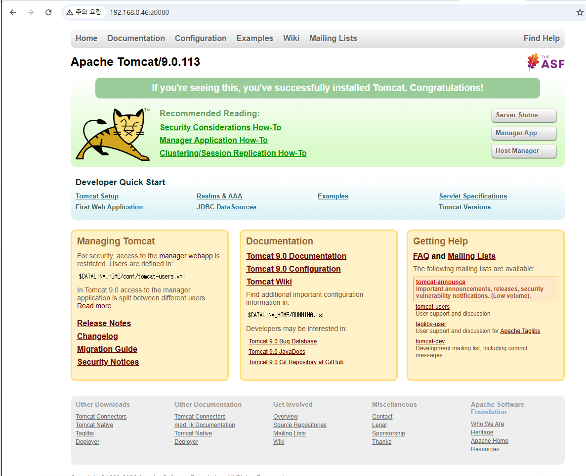 tomcat 기본 페이지